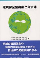 WebOPAC Local書誌詳細